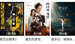 雪花电影手机在线观看,手机在线观看，畅享影视盛宴